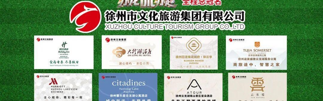 v体育官网-徐州队VS宿迁队！最新交通管控来了！