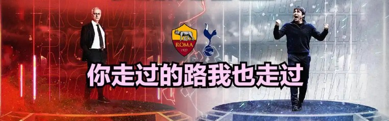 v体育app-被穆里尼奥双杀的孔蒂，将接过蓝衣军团教鞭，并把卢卡库还给对方