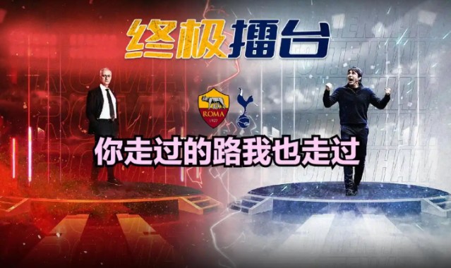 v体育app-被穆里尼奥双杀的孔蒂，将接过蓝衣军团教鞭，并把卢卡库还给对方